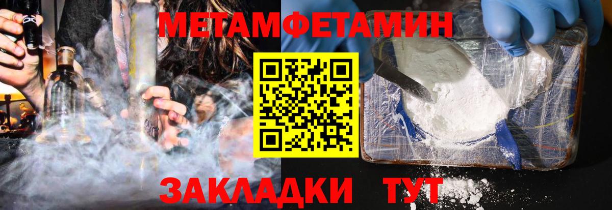 Amphetamine 97% Саяногорск