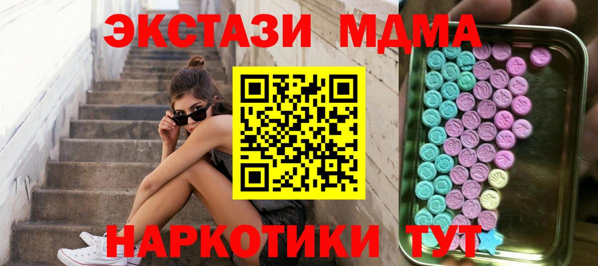 Ecstasy Cube Саяногорск