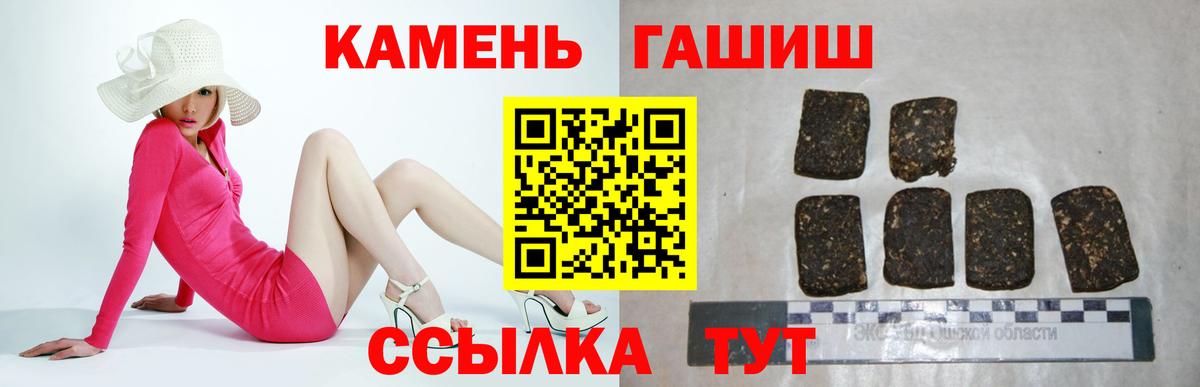Саяногорск  Гашиш Cannabis  Вход с VPN  Гашиш VHQ 