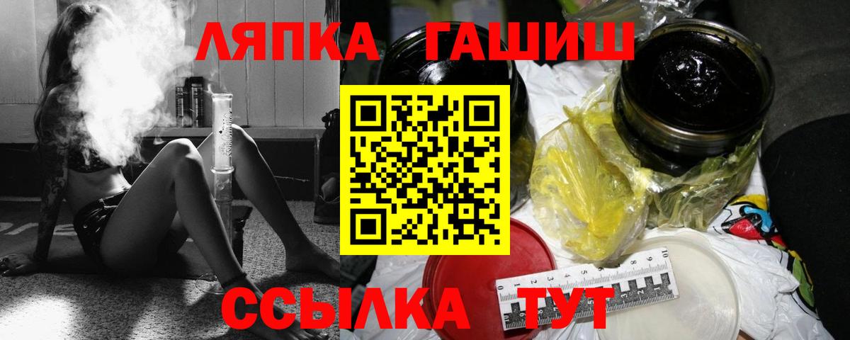 Кокаин  ГАШИШ  Вход с VPN  МЕТ  Меф МЯУ МЯУ кристаллы  A PVP СОЛЬ   Саяногорск  Конопля  Гашиш 