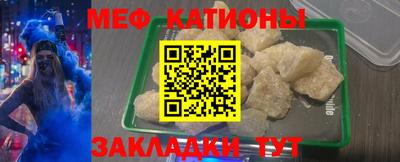 COCAINE Севастополь