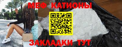 COCAINE Севастополь