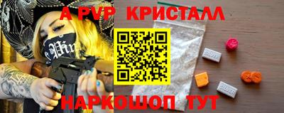кокс Северобайкальск