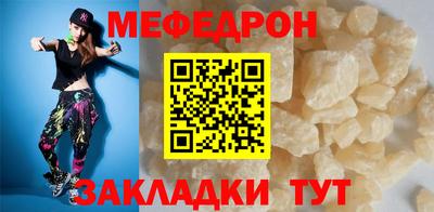 МДПВ Свободный