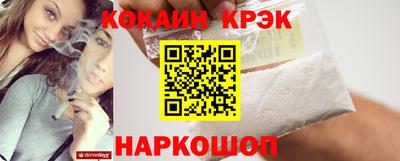 кокс Северобайкальск