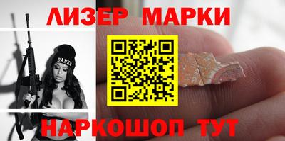 COCAINE Севастополь