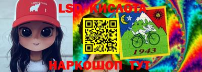 COCAINE Севастополь