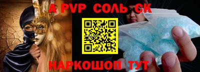 МДПВ Свободный