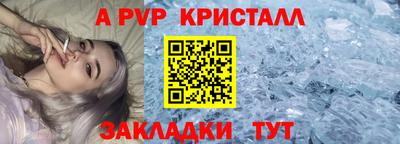 COCAINE Севастополь