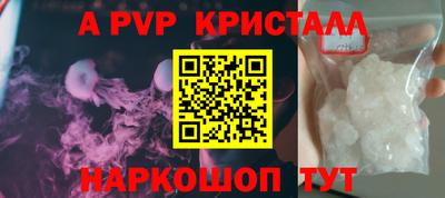 МДПВ Свободный