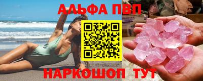 COCAINE Севастополь
