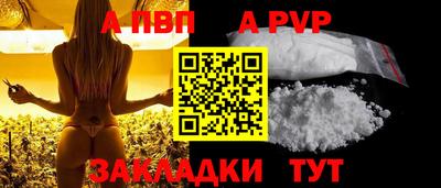 кокс Северобайкальск