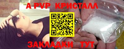 COCAINE Севастополь