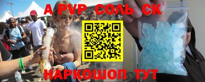 МДПВ Свободный