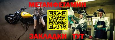 кокс Северобайкальск