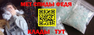 COCAINE Севастополь