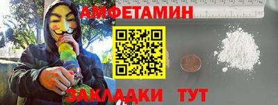 COCAINE Севастополь