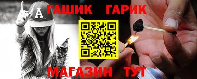 кокс Северобайкальск