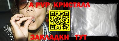 МДПВ Свободный