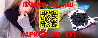 кокс Северобайкальск