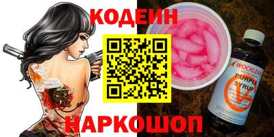 COCAINE Севастополь