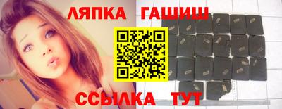 кокс Северобайкальск