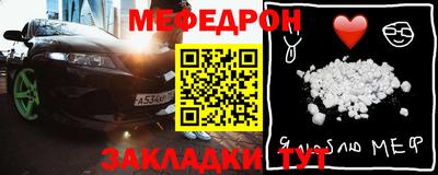 кокс Северобайкальск