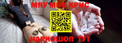 гашишное масло Славянск-на-Кубани