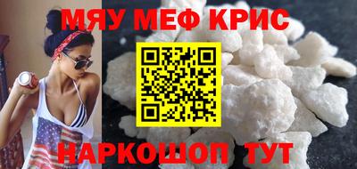 кокс Северобайкальск