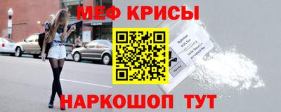 COCAINE Севастополь