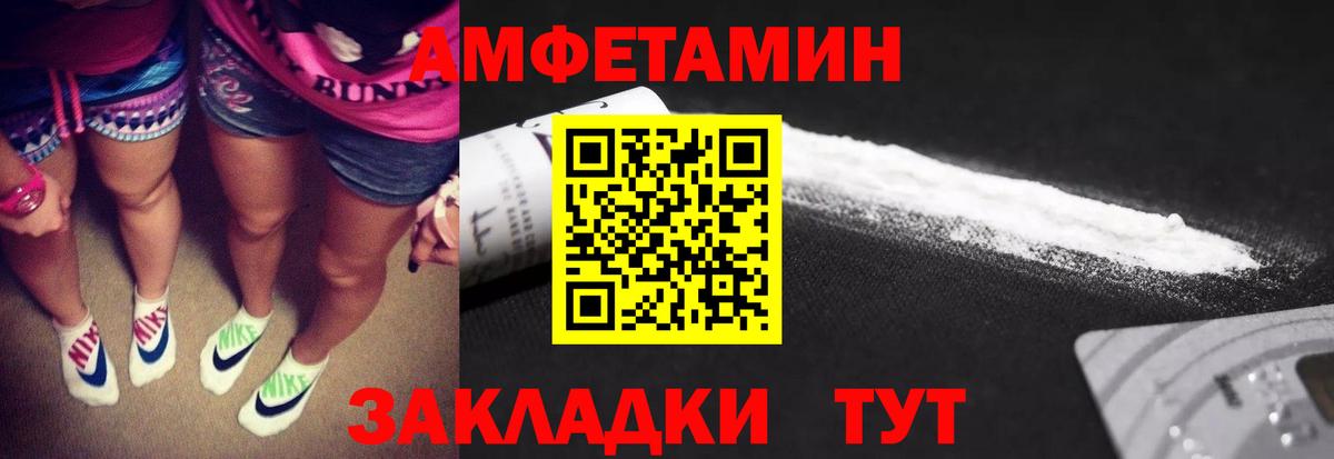 МЕТАМФЕТАМИН Methamphetamine Саяногорск