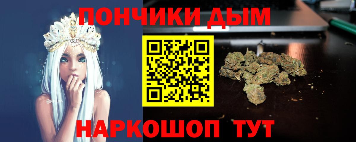Саяногорск  Бошки марихуана план  Вход с VPN  Марихуана Bruce Banner 