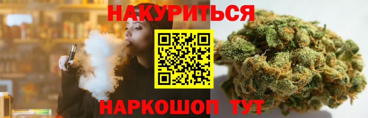 Марихуана планчик Саяногорск